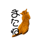 のんびり猫ちゃん（個別スタンプ：9）