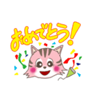 のら猫 はなちゃん（個別スタンプ：4）