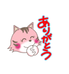 のら猫 はなちゃん（個別スタンプ：6）