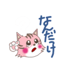 のら猫 はなちゃん（個別スタンプ：27）