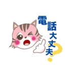 のら猫 はなちゃん（個別スタンプ：34）