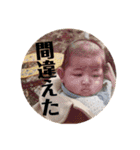お茶目ないとちゃんvol.2（個別スタンプ：1）