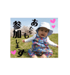 お茶目ないとちゃんvol.2（個別スタンプ：4）