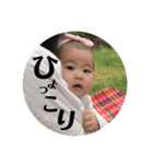 お茶目ないとちゃんvol.2（個別スタンプ：5）