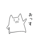 はんぺん☆ねこ（個別スタンプ：1）