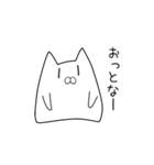 はんぺん☆ねこ（個別スタンプ：36）