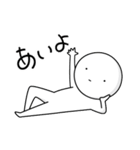 のん気なやつらの日常（個別スタンプ：5）
