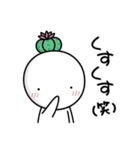 のん気なやつらの日常（個別スタンプ：11）