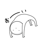 のん気なやつらの日常（個別スタンプ：12）