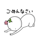のん気なやつらの日常（個別スタンプ：13）