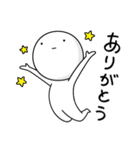 のん気なやつらの日常（個別スタンプ：15）