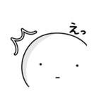 のん気なやつらの日常（個別スタンプ：22）