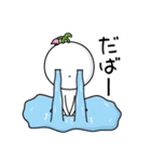 のん気なやつらの日常（個別スタンプ：23）