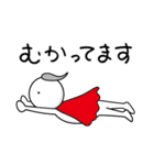 のん気なやつらの日常（個別スタンプ：26）
