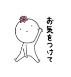 のん気なやつらの日常（個別スタンプ：27）