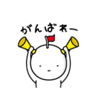 のん気なやつらの日常（個別スタンプ：31）