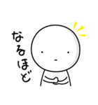 のん気なやつらの日常（個別スタンプ：33）