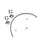 のん気なやつらの日常（個別スタンプ：37）