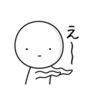 のん気なやつらの日常（個別スタンプ：38）