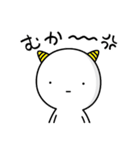 のん気なやつらの日常（個別スタンプ：39）