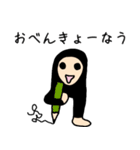 ウパ哲君スタンプ（個別スタンプ：13）