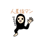 ウパ哲君スタンプ（個別スタンプ：15）