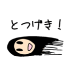 ウパ哲君スタンプ（個別スタンプ：16）