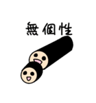 ウパ哲君スタンプ（個別スタンプ：24）