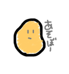 多分野菜（個別スタンプ：1）