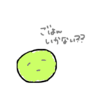 多分野菜（個別スタンプ：4）