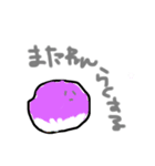 多分野菜（個別スタンプ：8）