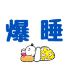 オコジョくん でか文字（個別スタンプ：23）