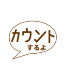 カウントメリー（個別スタンプ：1）