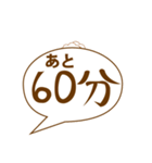 カウントメリー（個別スタンプ：2）