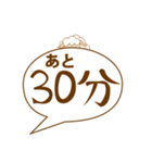 カウントメリー（個別スタンプ：3）
