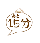 カウントメリー（個別スタンプ：4）