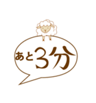 カウントメリー（個別スタンプ：12）