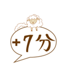 カウントメリー（個別スタンプ：23）