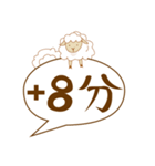 カウントメリー（個別スタンプ：24）