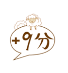 カウントメリー（個別スタンプ：25）