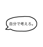 送ればなんとかなるスタンプ（個別スタンプ：16）