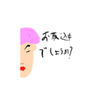 ぽっしー（個別スタンプ：2）