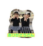 じゅまじゅえとー（個別スタンプ：6）
