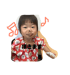 じゅまじゅえとー（個別スタンプ：11）