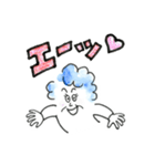 ほのぼのおばさんの日常会話（感情）（個別スタンプ：4）