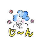 ほのぼのおばさんの日常会話（感情）（個別スタンプ：7）