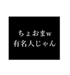 タイプライター アニメfor悪口 罵倒 悪のり（個別スタンプ：5）