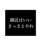 タイプライター アニメfor悪口 罵倒 悪のり（個別スタンプ：8）