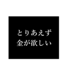 タイプライター アニメfor悪口 罵倒 悪のり（個別スタンプ：24）