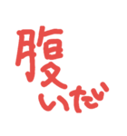 まっくろ（個別スタンプ：7）